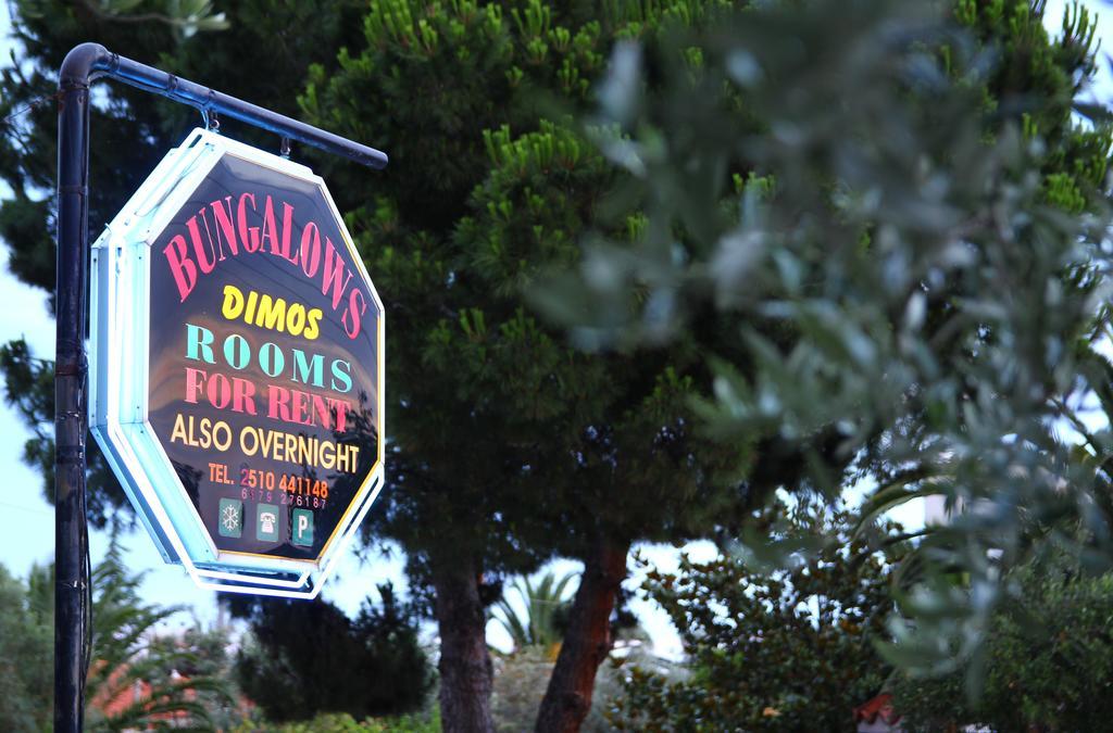 Dimos Bungalows PalaiónTsiflíkion Exteriör bild